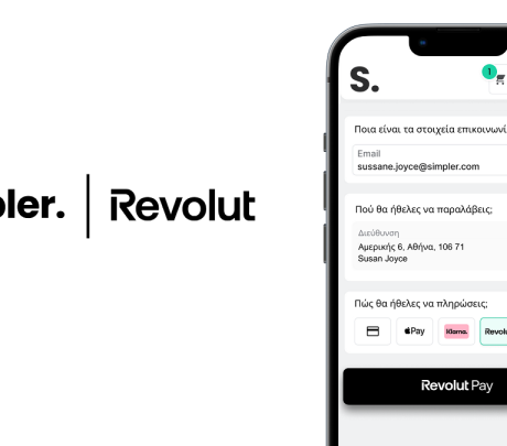 Η Simpler ενσωμάτωσε το Revolut Pay στις επιλογές ολοκλήρωσης αγοράς που προσφέρει